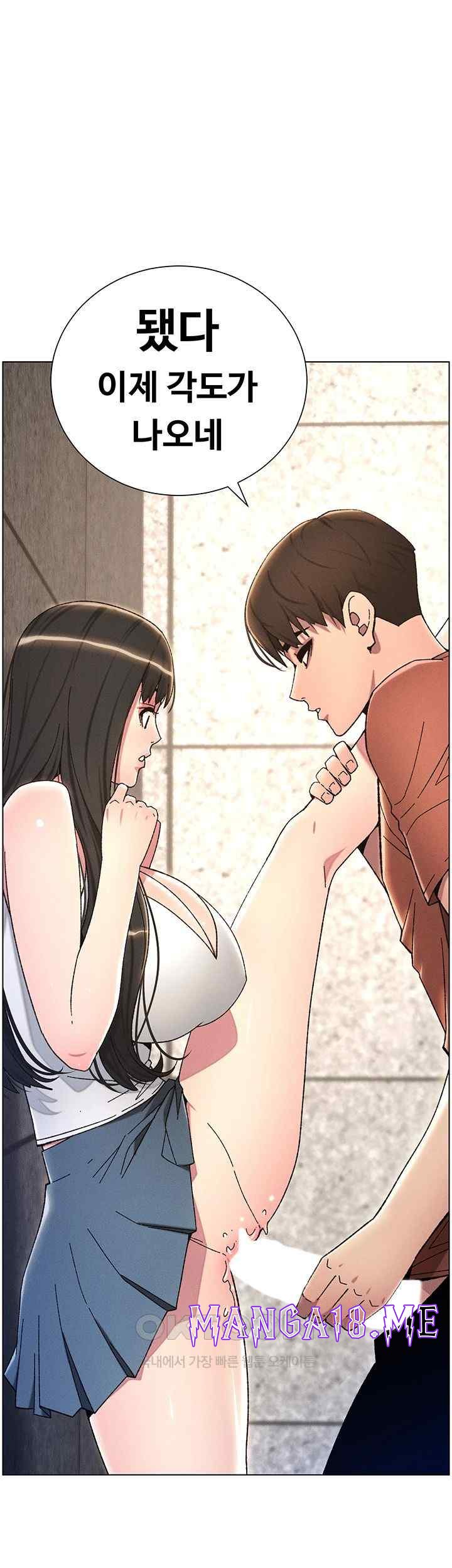 A Secret Lesson With My Younger Sister Raw - Chapter 15 Page 36