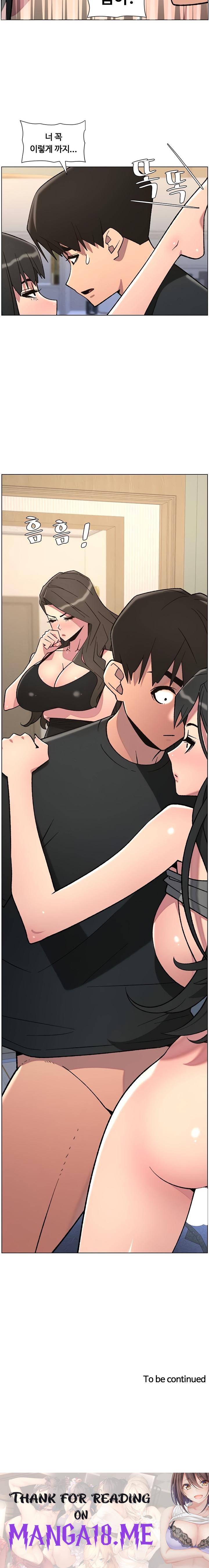 A Secret Lesson With My Younger Sister Raw - Chapter 79 Page 21