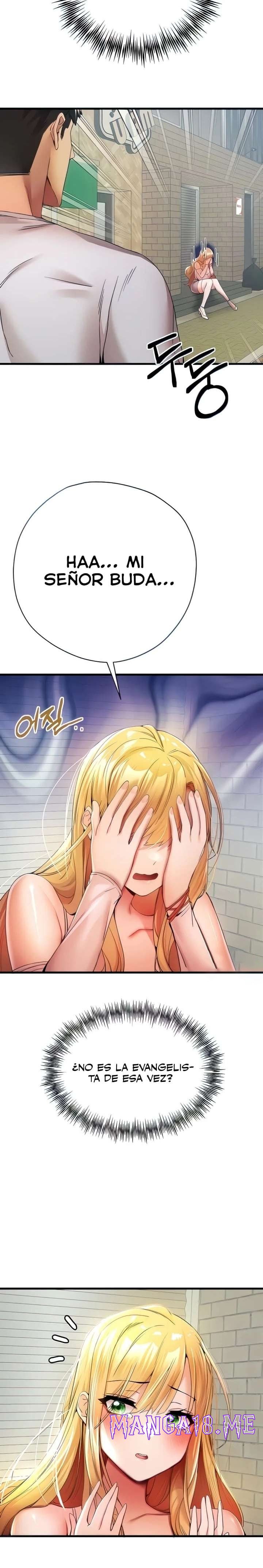 You Want to do it With a Woman You Don