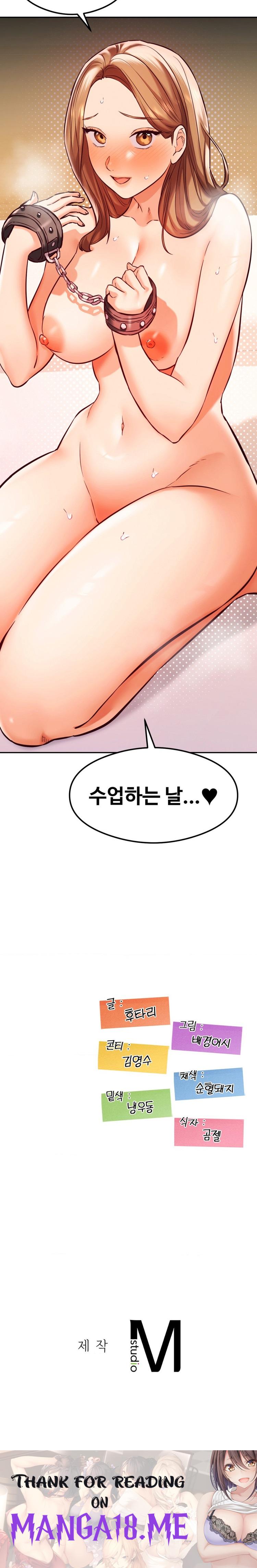 The Massage Club Raw - Chapter 34 Page 26