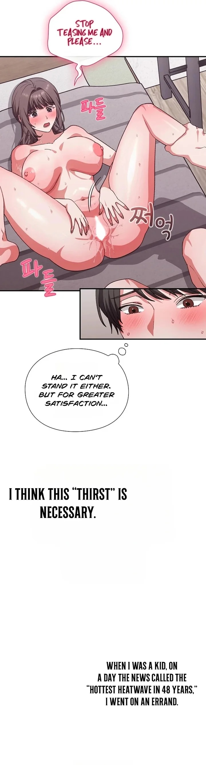 Heart Level - Chapter 12 Page 20