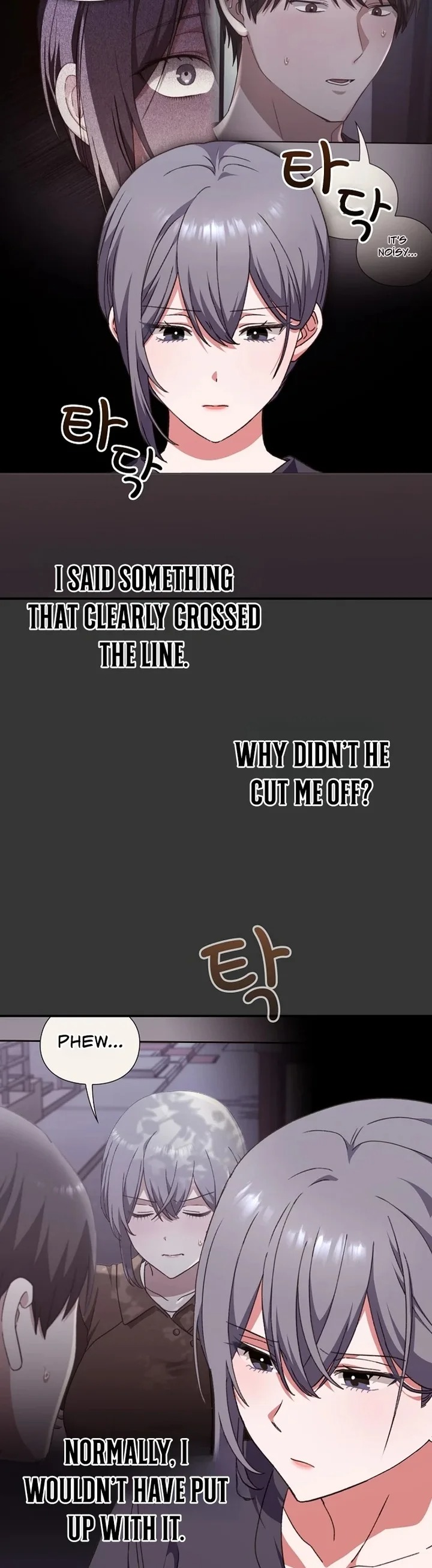 Heart Level - Chapter 12 Page 3