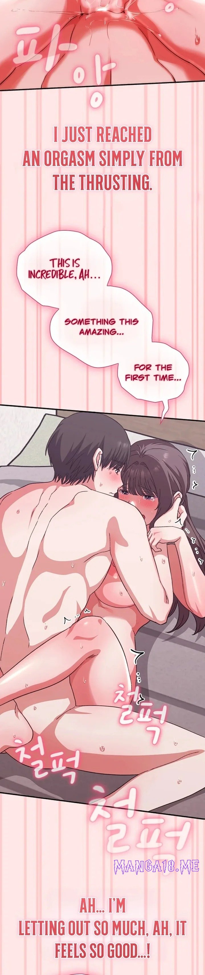 Heart Level - Chapter 12 Page 39