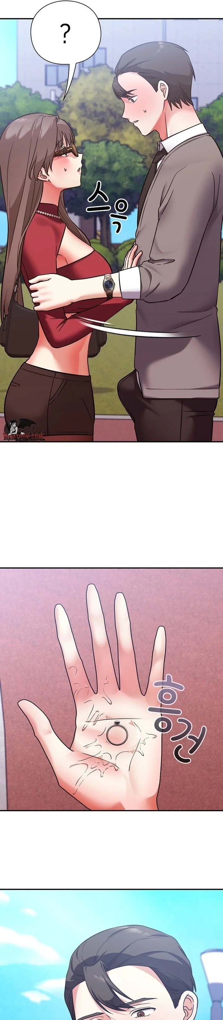 Heart Level - Chapter 15 Page 21