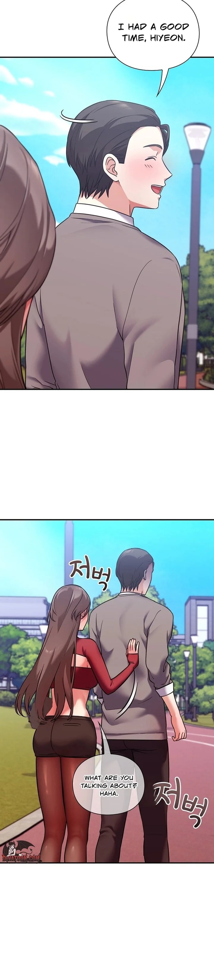 Heart Level - Chapter 15 Page 23