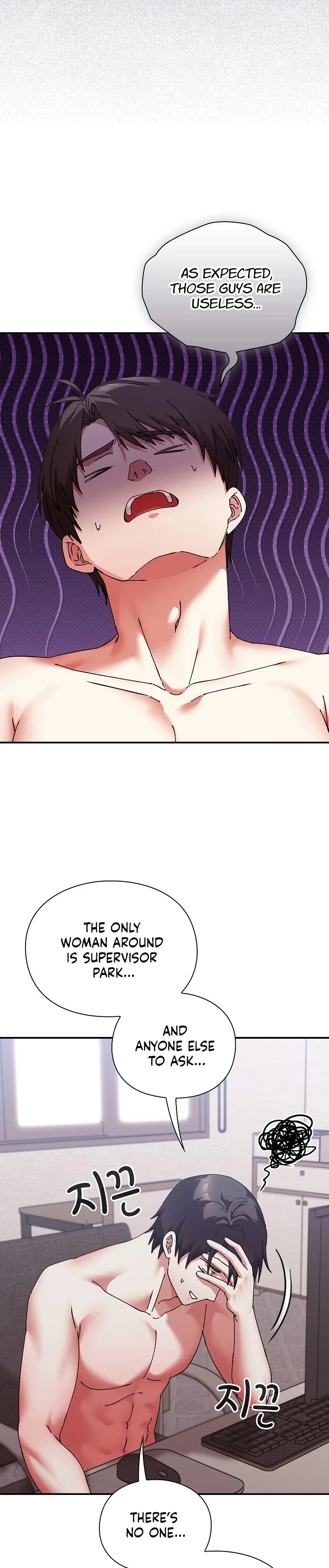 Heart Level - Chapter 16 Page 15