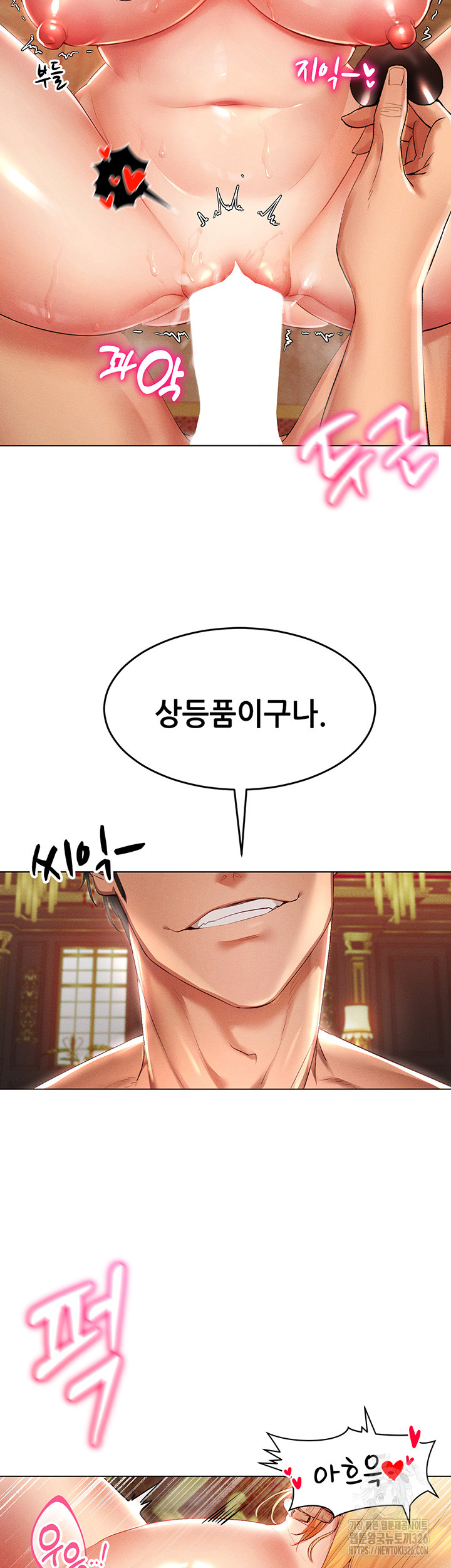 Using Eroge Abilities In Real Life Raw - Chapter 1 Page 9