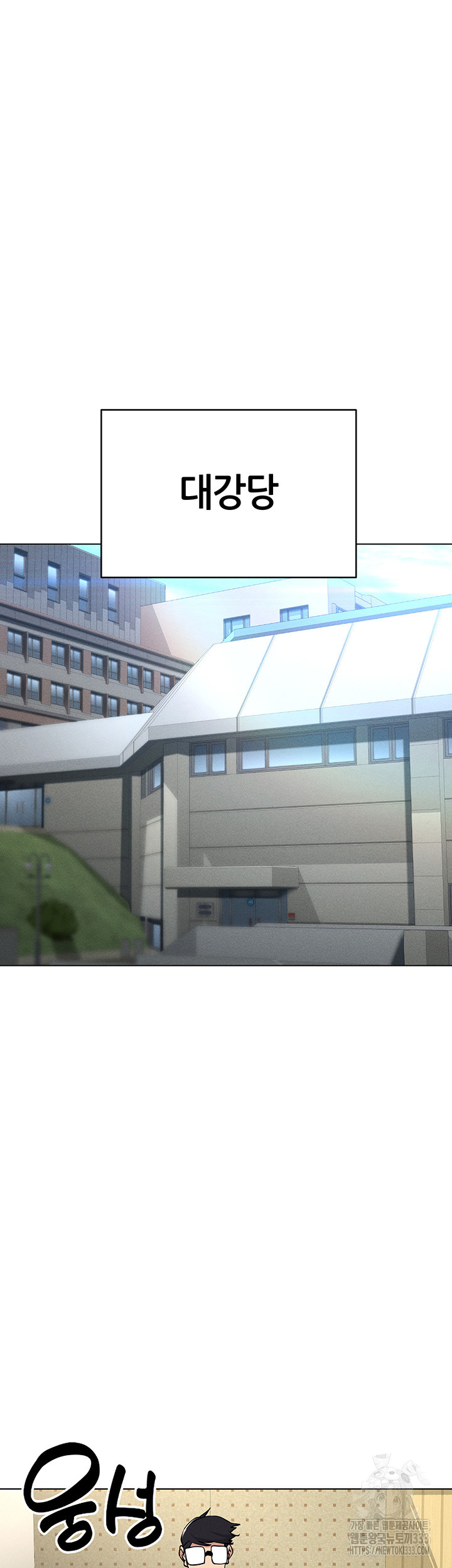 Using Eroge Abilities In Real Life Raw - Chapter 13 Page 33