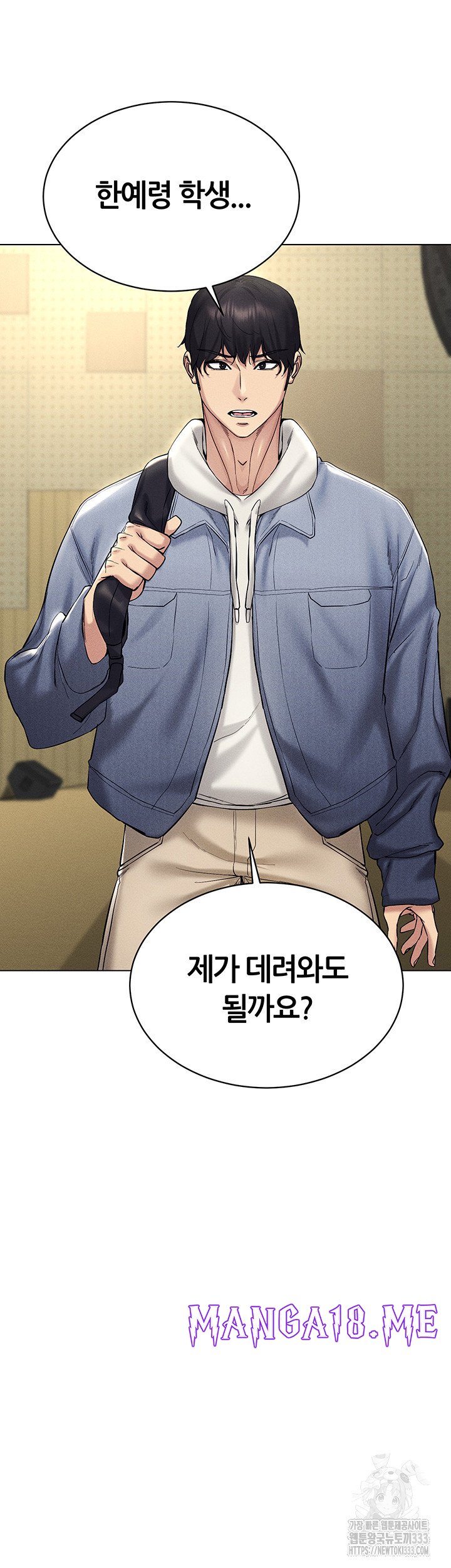 Using Eroge Abilities In Real Life Raw - Chapter 13 Page 42
