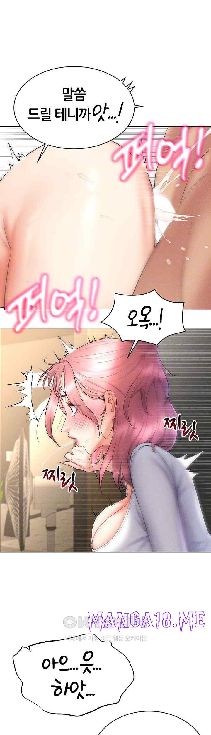 Using Eroge Abilities In Real Life Raw - Chapter 16 Page 12