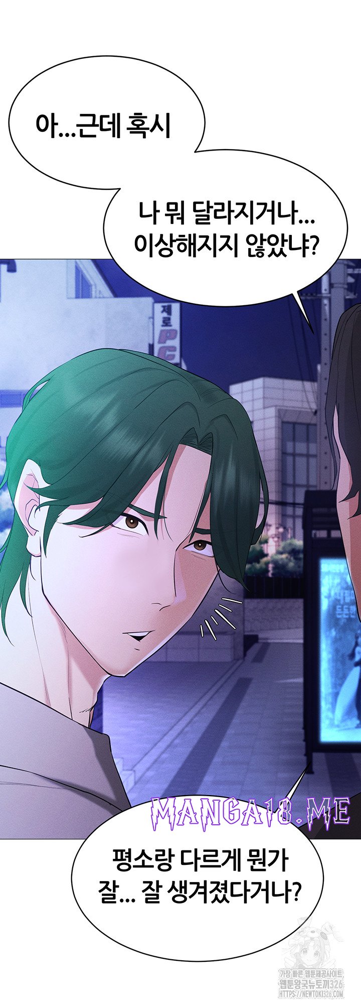 Using Eroge Abilities In Real Life Raw - Chapter 5 Page 32