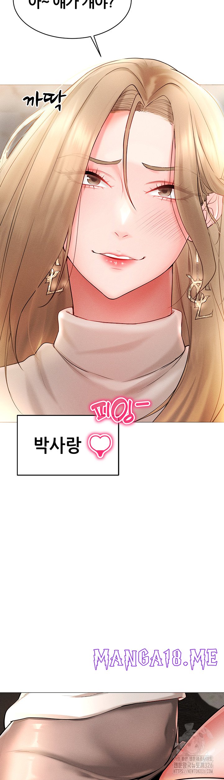 Using Eroge Abilities In Real Life Raw - Chapter 5 Page 48
