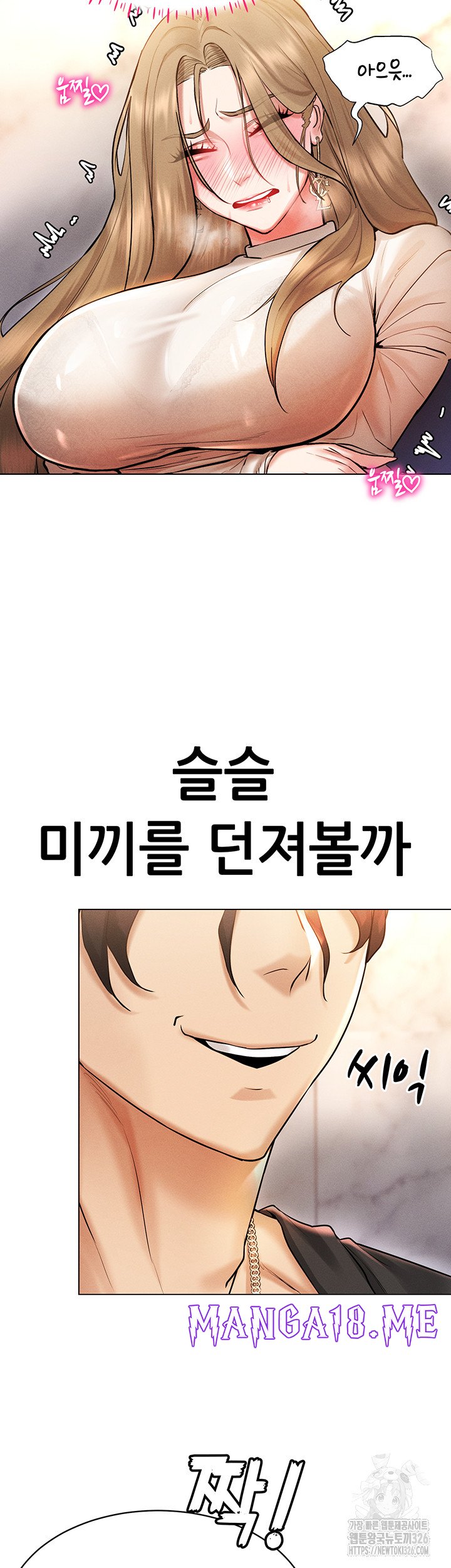 Using Eroge Abilities In Real Life Raw - Chapter 6 Page 17