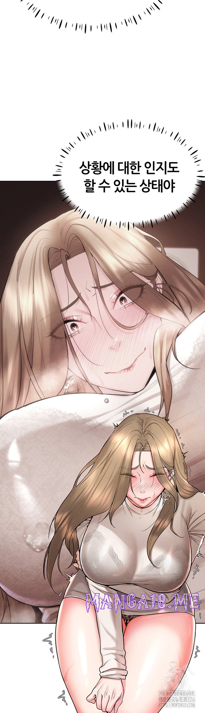 Using Eroge Abilities In Real Life Raw - Chapter 6 Page 40