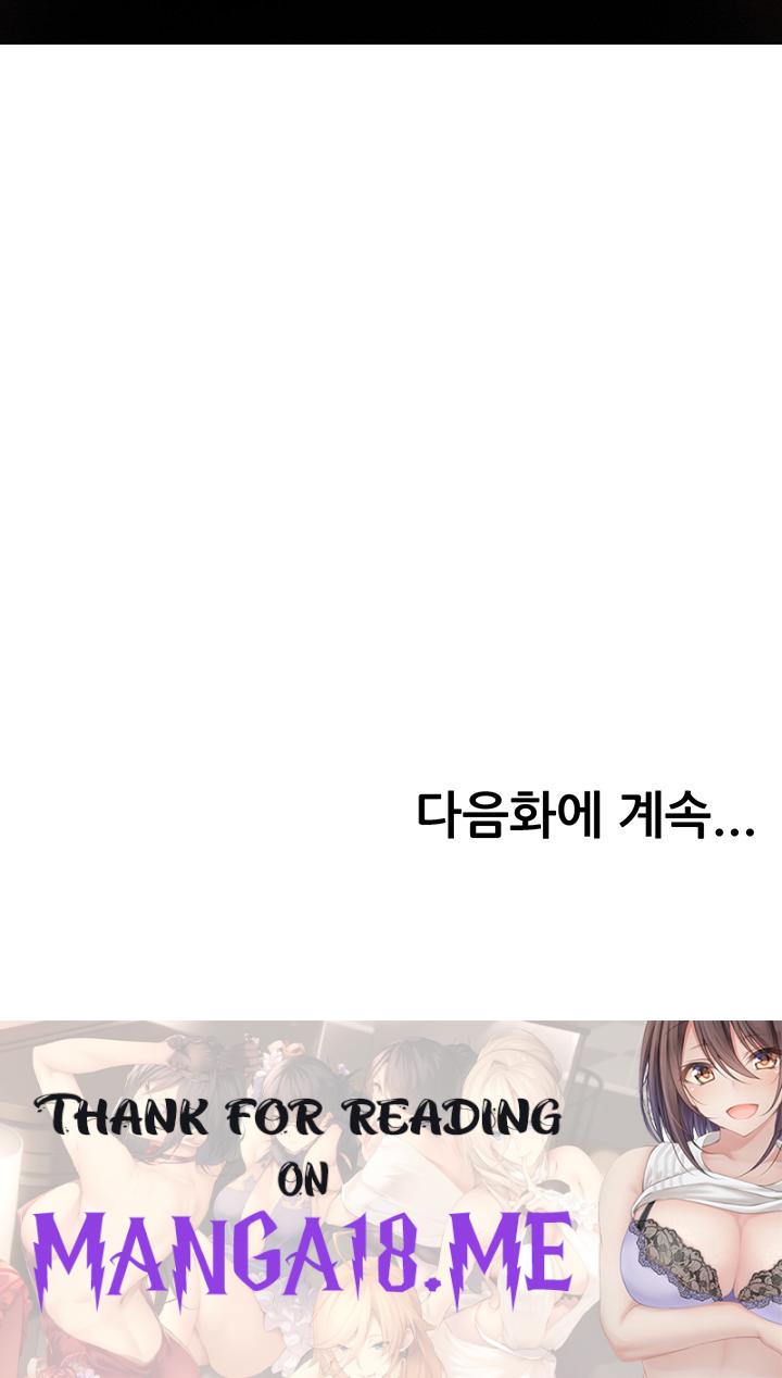 Using Eroge Abilities In Real Life Raw - Chapter 6 Page 66