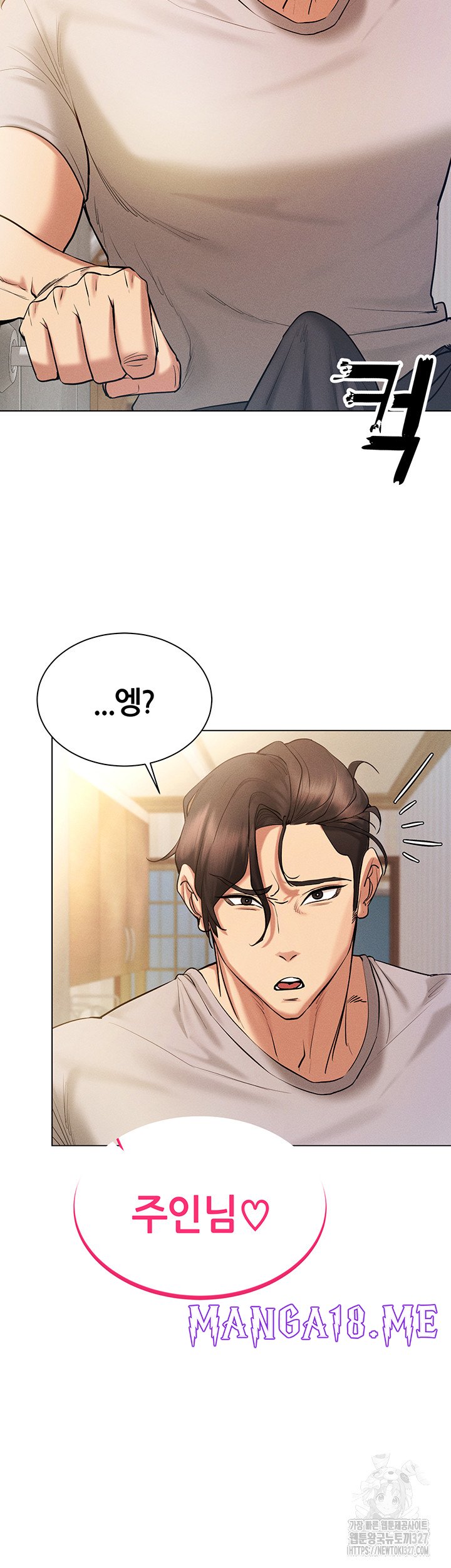 Using Eroge Abilities In Real Life Raw - Chapter 7 Page 62