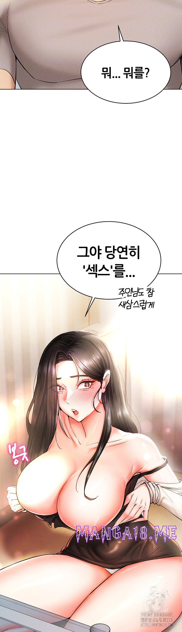Using Eroge Abilities In Real Life Raw - Chapter 8 Page 14
