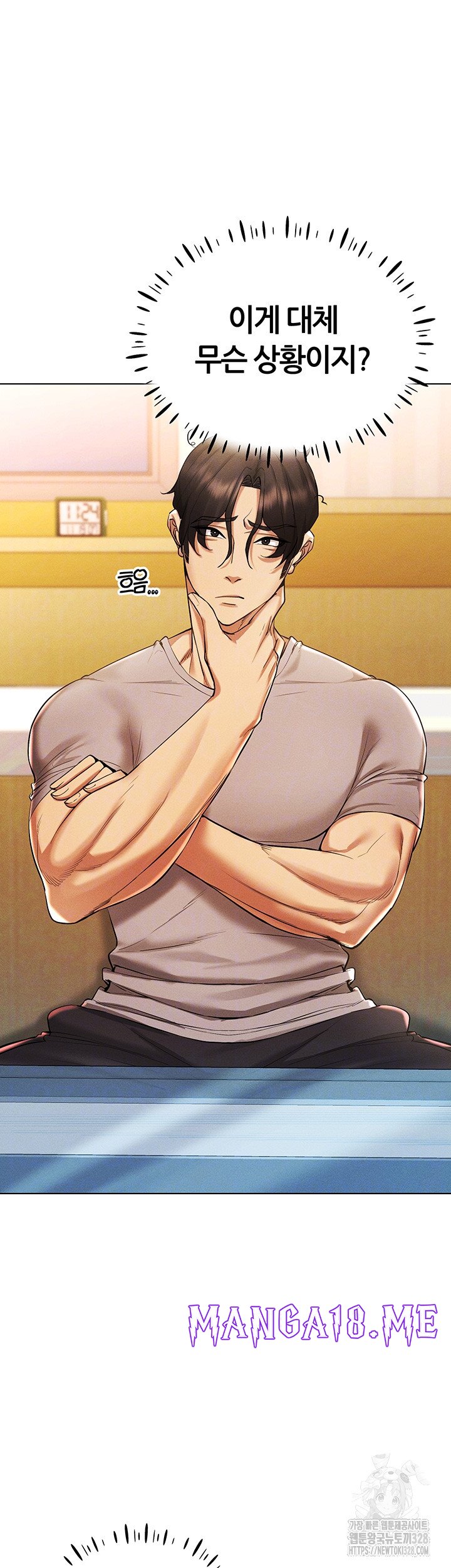 Using Eroge Abilities In Real Life Raw - Chapter 8 Page 6