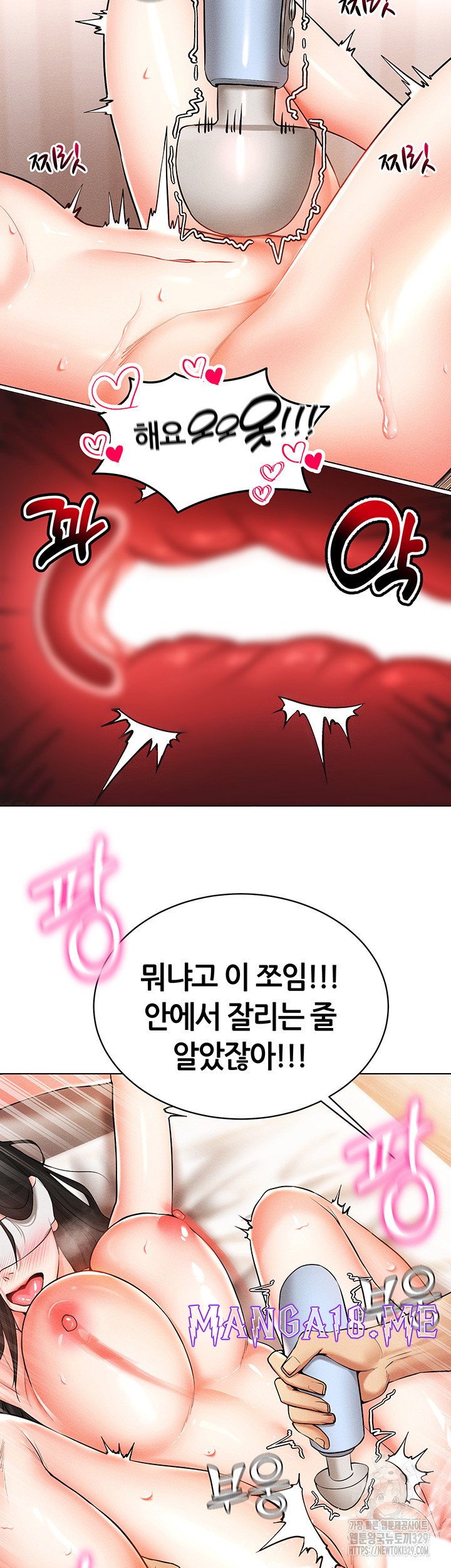 Using Eroge Abilities In Real Life Raw - Chapter 9 Page 30