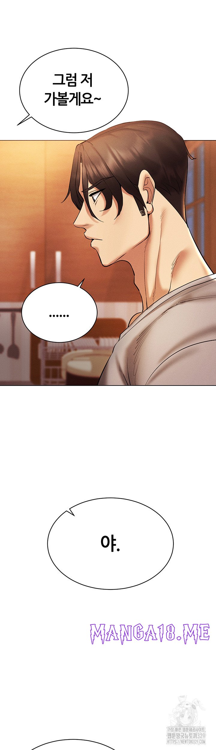 Using Eroge Abilities In Real Life Raw - Chapter 9 Page 53