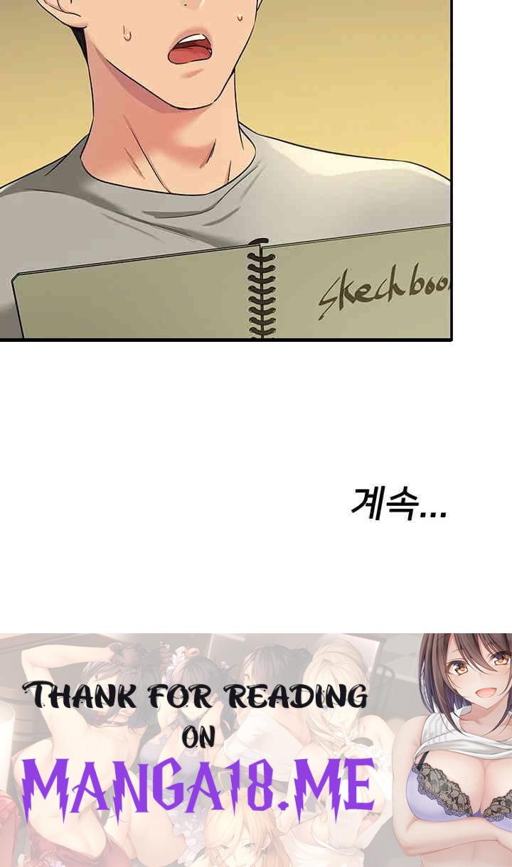 The Shop of Pleasure Raw - Chapter 104 Page 49