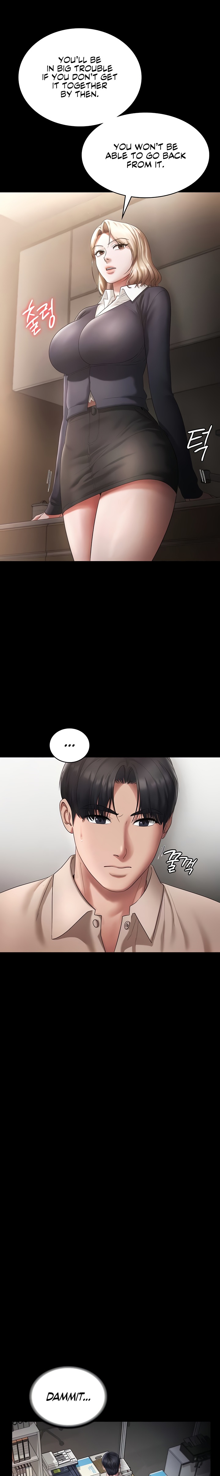 The Chairman’s Wife - Chapter 51 Page 11