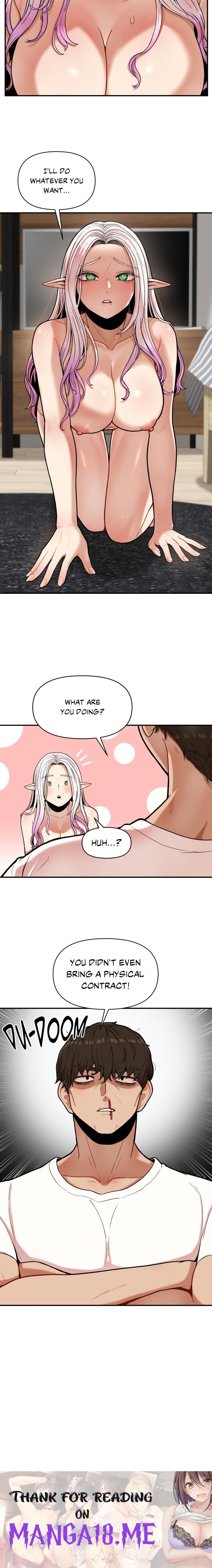 An Invisible Kiss (Uncensored) - Chapter 1 Page 16