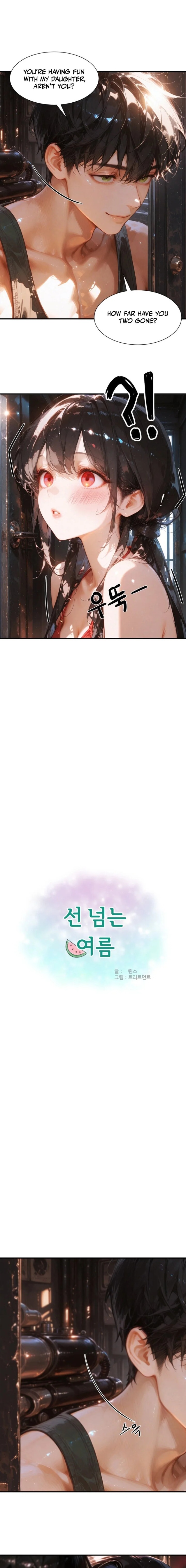 Crossing the Line in Summer - Chapter 3 Page 1