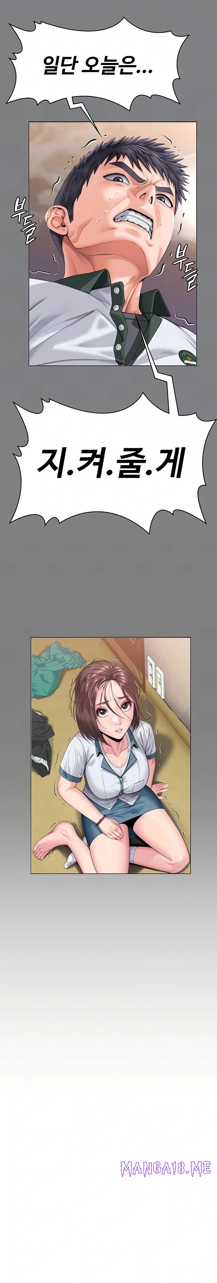 I Will Protect You Raw - Chapter 9 Page 8