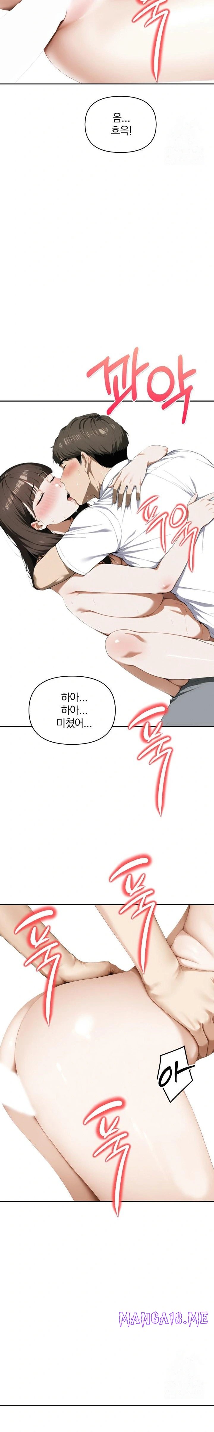 A Married Woman Who Let Her EX-Boyfriend into the House When Her Husband Was Not Home Raw - Chapter 5 Page 12