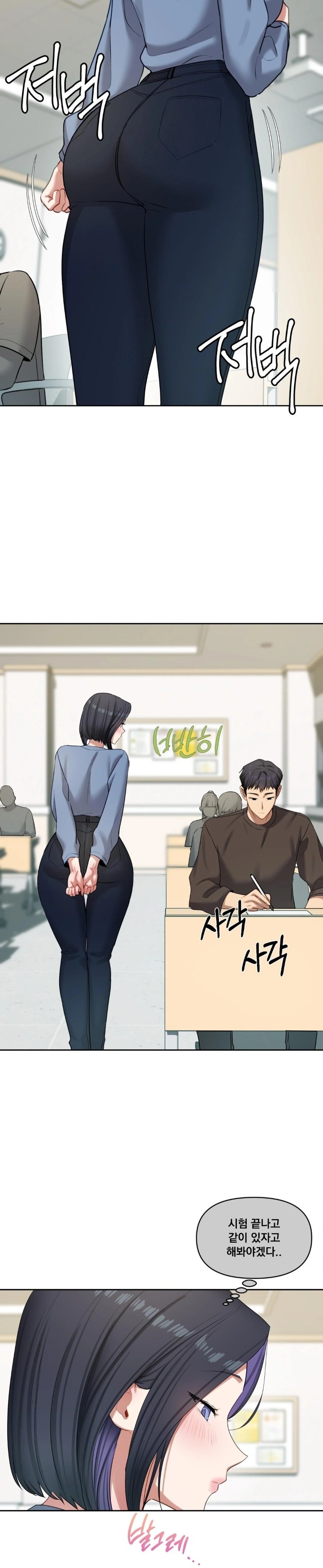 The Professor’s Secret Account Raw - Chapter 17 Page 19