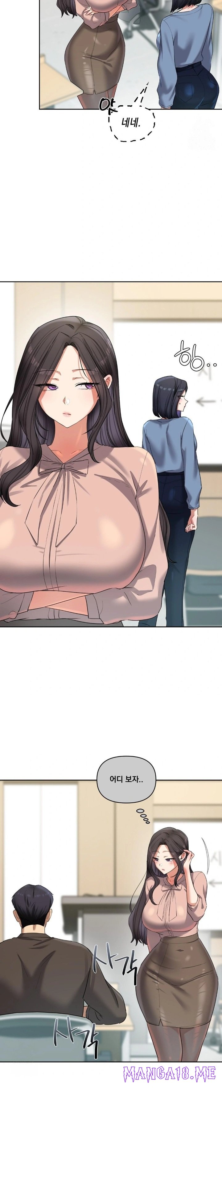 The Professor’s Secret Account Raw - Chapter 17 Page 23