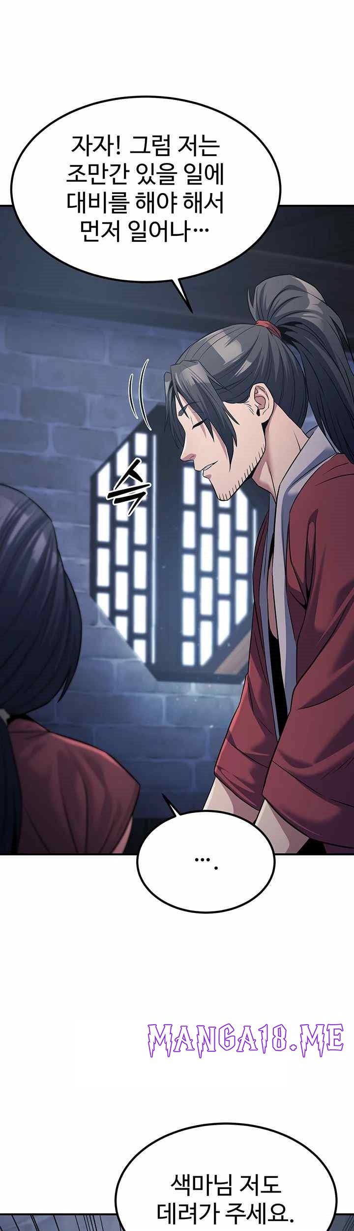 The Lustful Demon is the King of Demons Raw - Chapter 19 Page 30