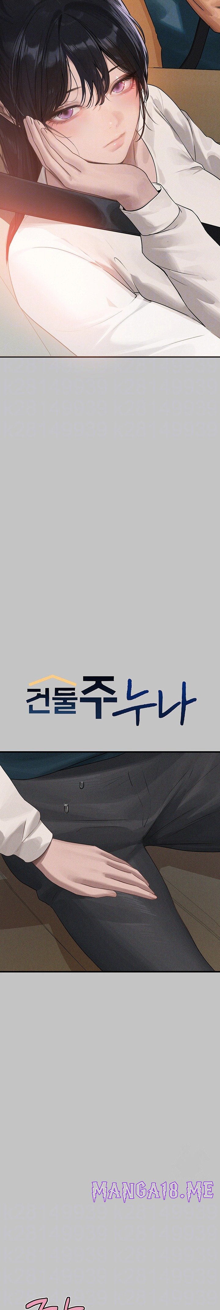 The Owner Of A Building Raw - Chapter 142 Page 4