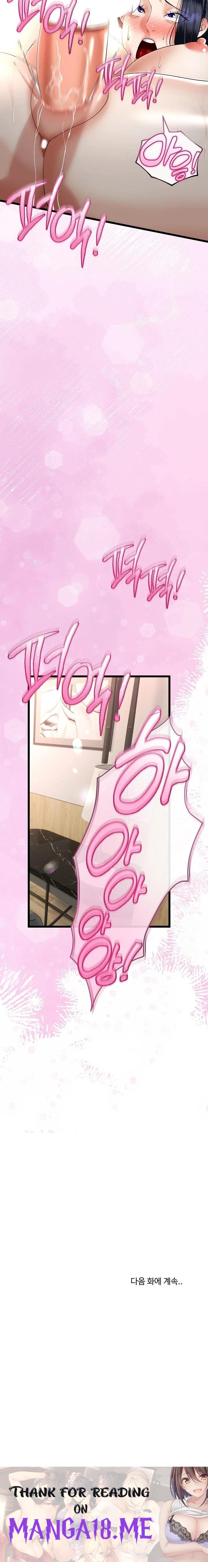 My Stepmom Has Returned Raw - Chapter 22 Page 23