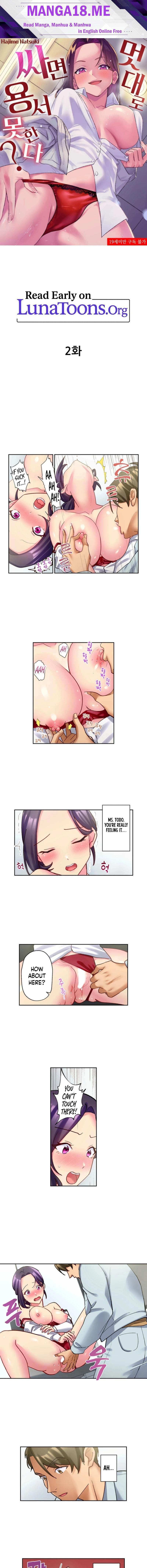 If You Fight Recklessly, I Won’t Forgive You? - Chapter 2 Page 1
