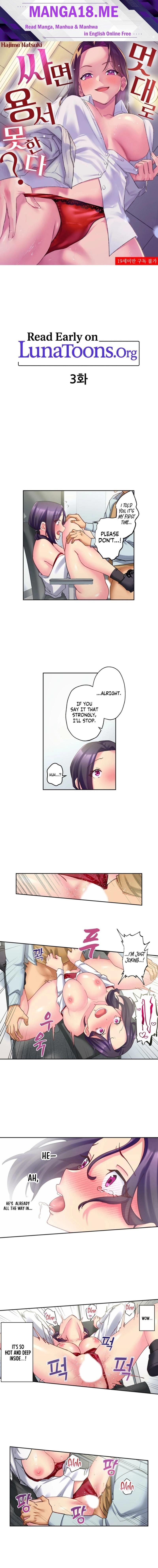 If You Fight Recklessly, I Won’t Forgive You? - Chapter 3 Page 1