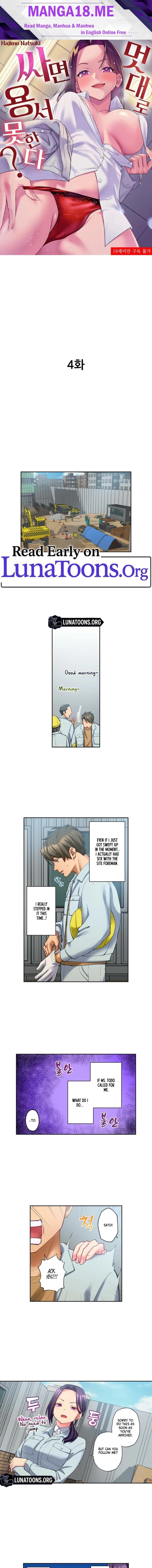 If You Fight Recklessly, I Won’t Forgive You? - Chapter 4 Page 1