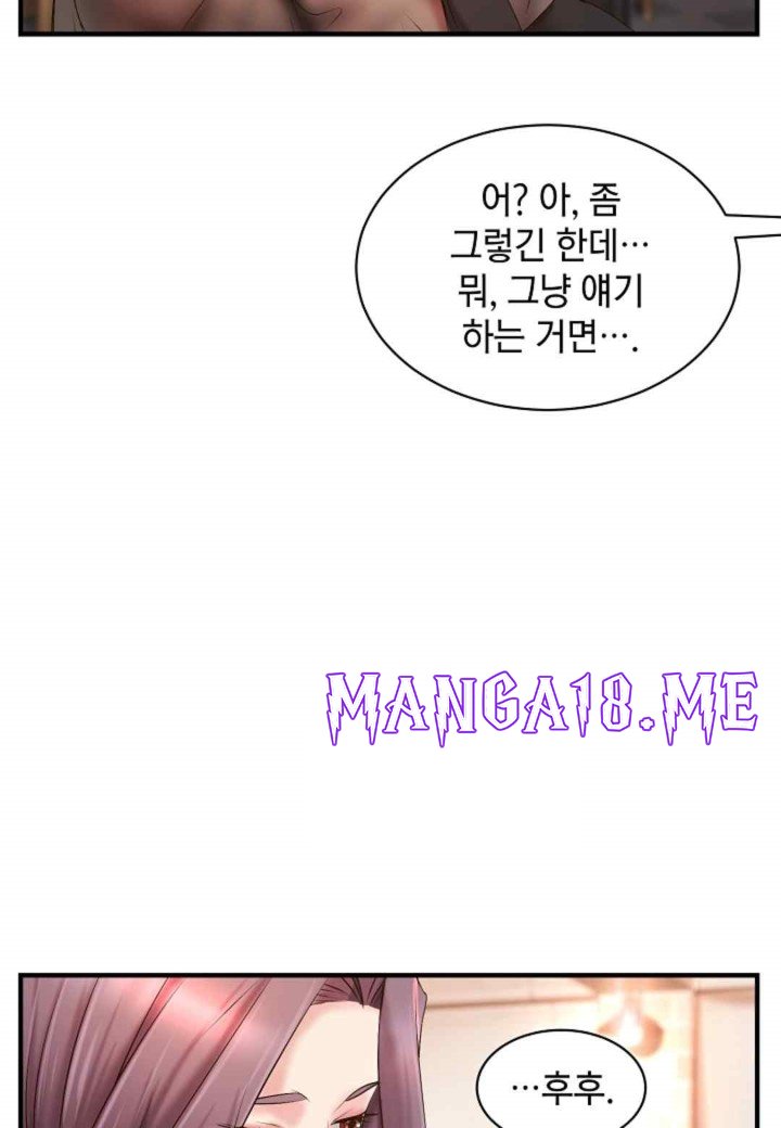 The Classmate Next Door Raw - Chapter 28 Page 8