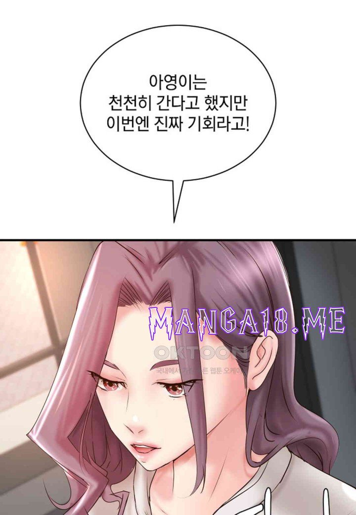 The Classmate Next Door Raw - Chapter 42 Page 49