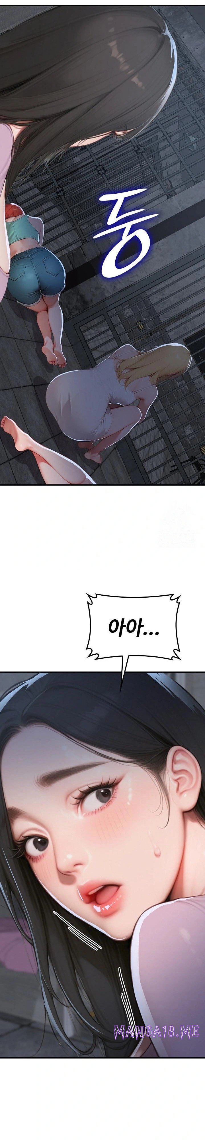 Paradox Raw - Chapter 16 Page 17