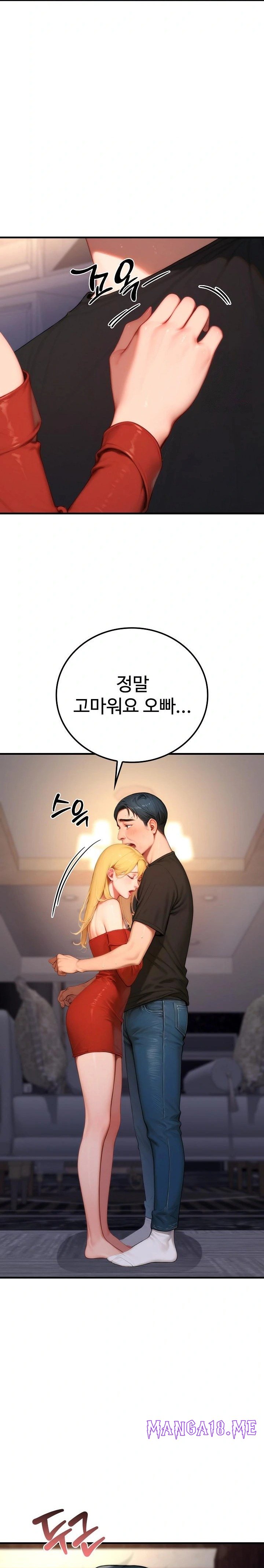 Paradox Raw - Chapter 21 Page 21