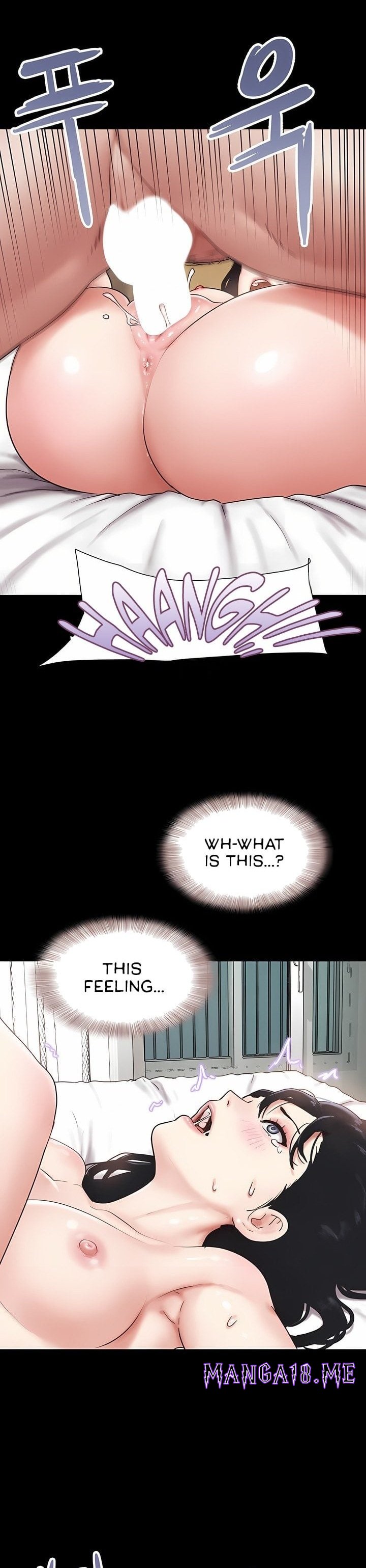 Soeun - Chapter 87 Page 1