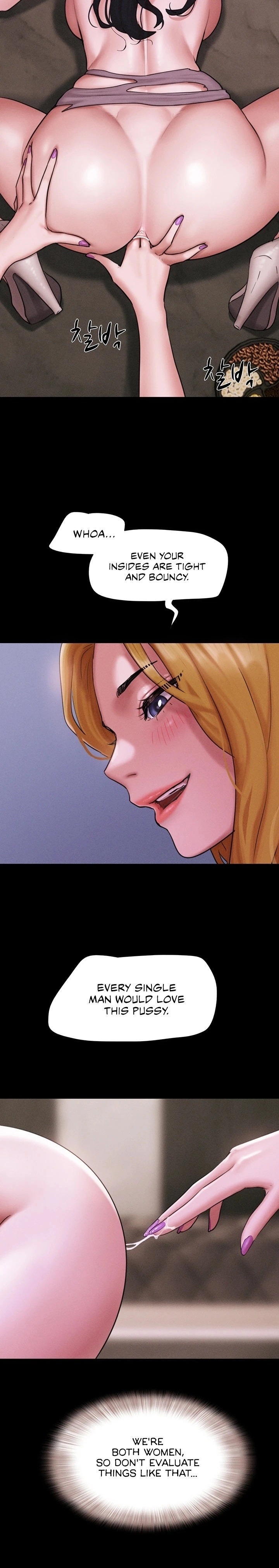 Soeun - Chapter 90 Page 15