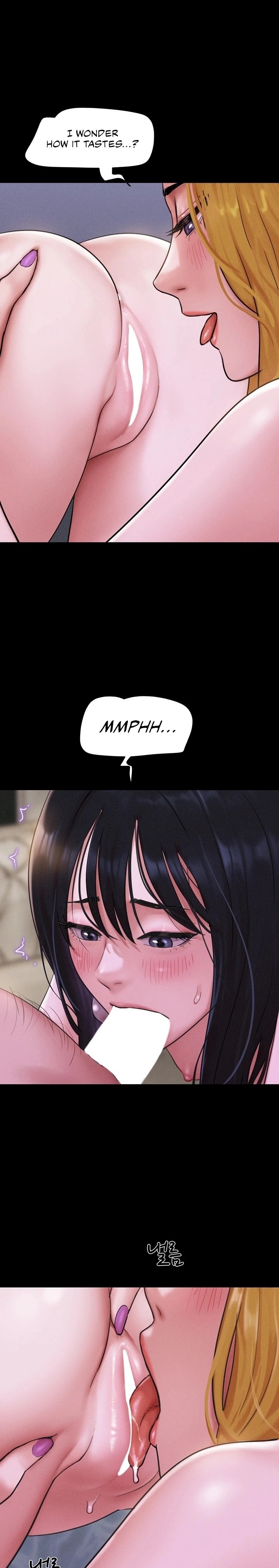 Soeun - Chapter 90 Page 16