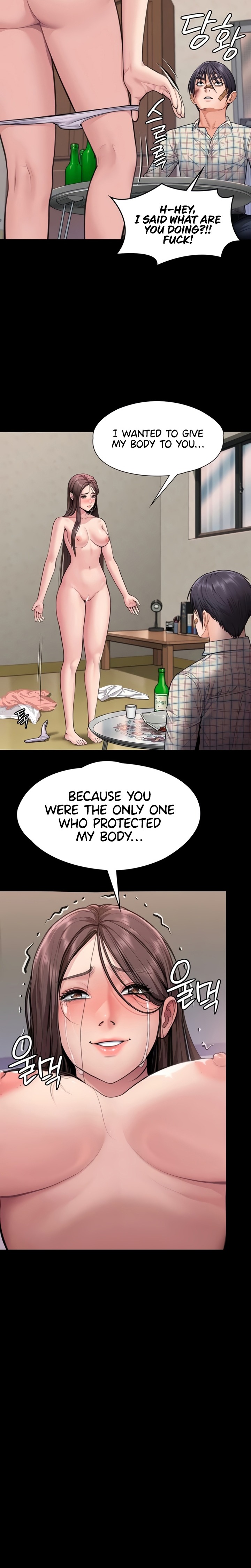 I Will Protect You - Chapter 11 Page 2