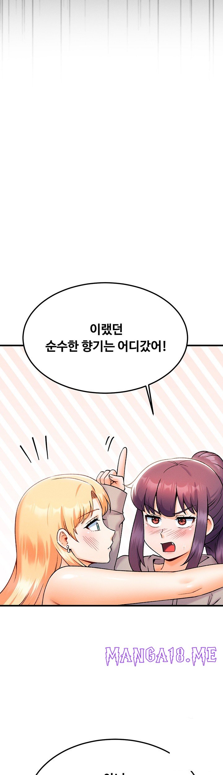 Kangcheol’s Bosses Raw - Chapter 34 Page 7