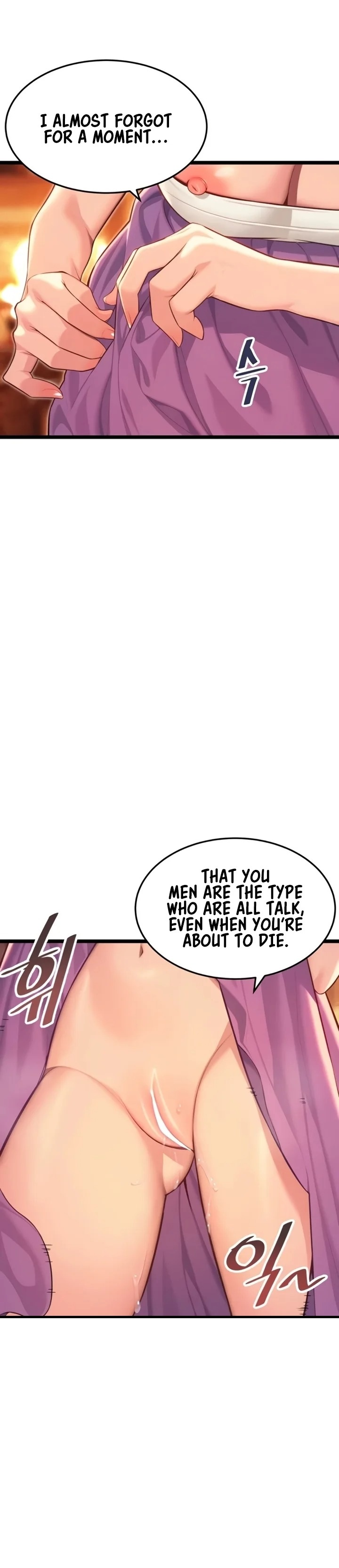 God Bless You - Chapter 65 Page 13