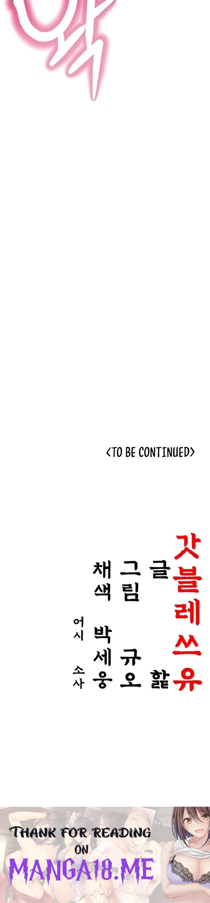 God Bless You - Chapter 65 Page 31