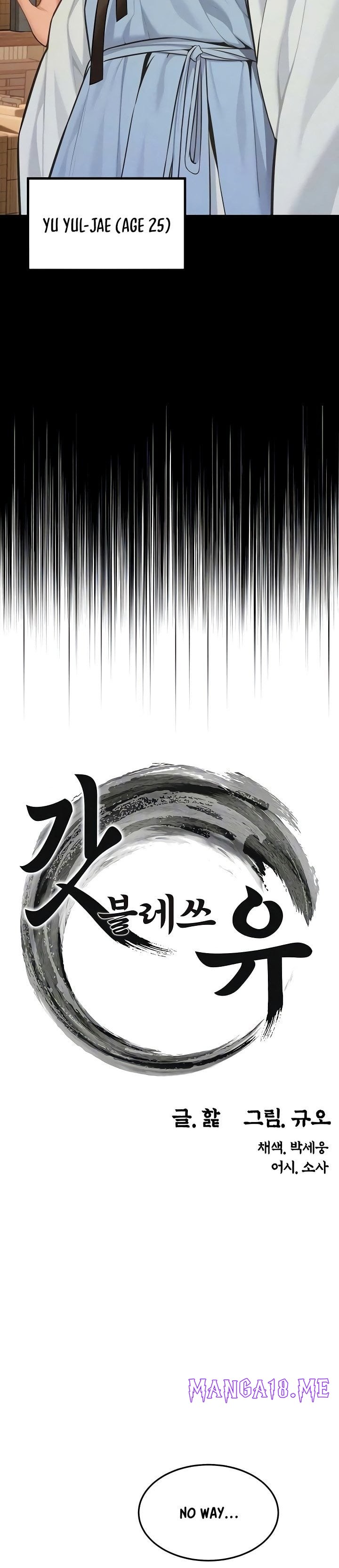 God Bless You - Chapter 73 Page 5